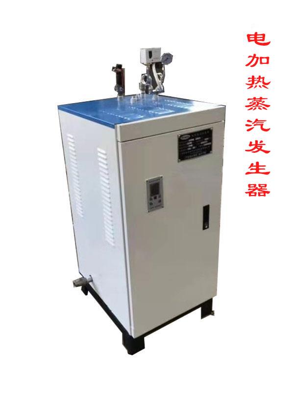 LRD電加熱蒸汽發(fā)生器
